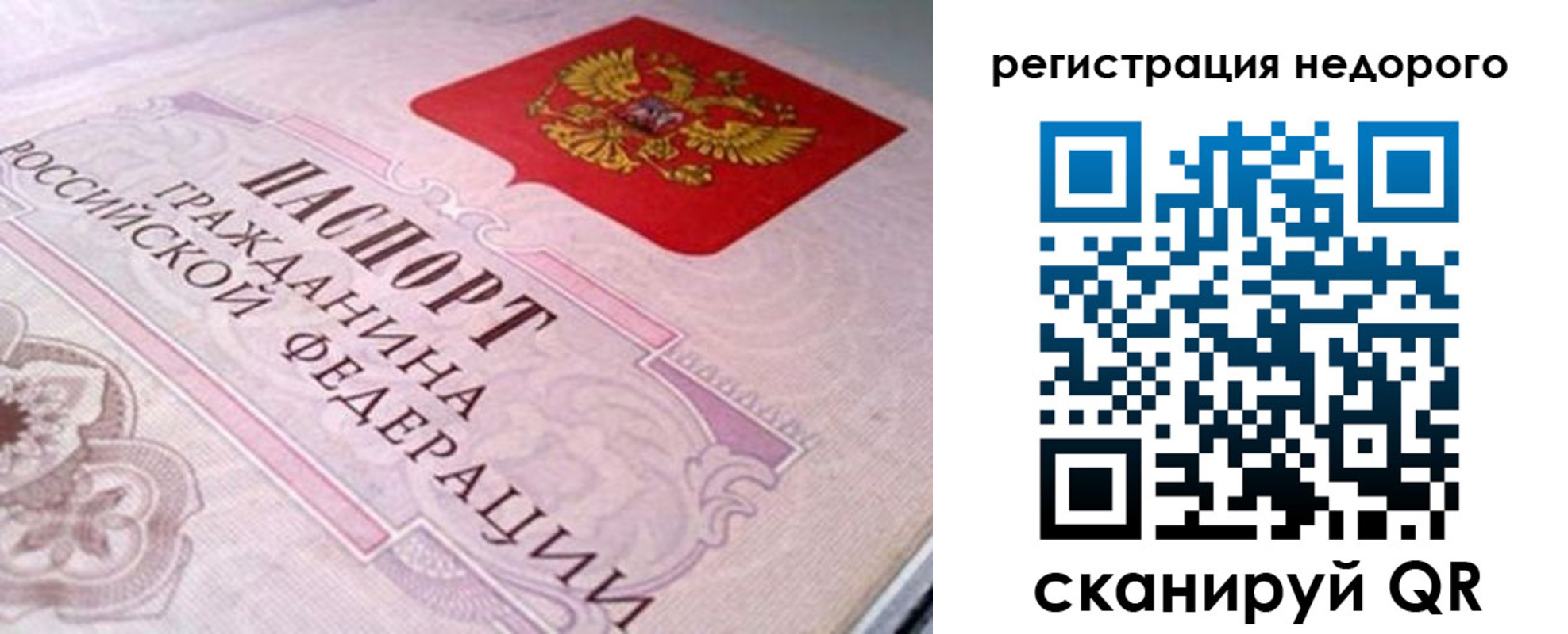 регистрация для дет. сада в Удачном
