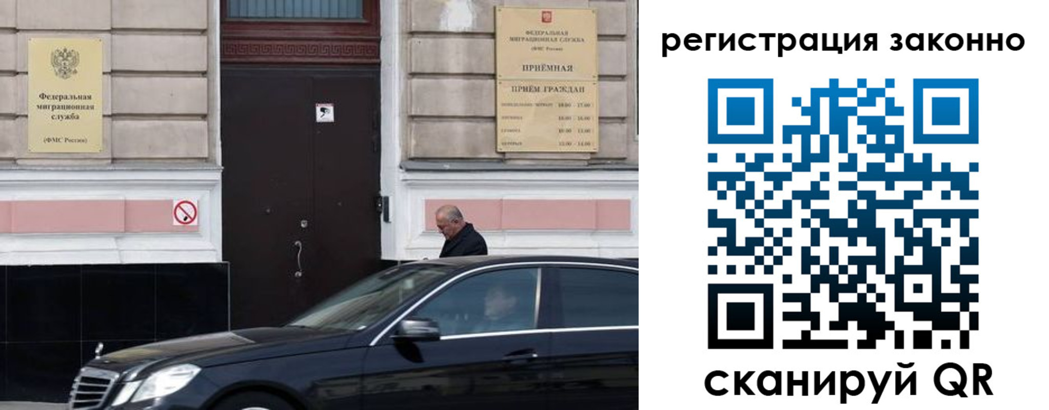 временная регистрация собственник в Удачном