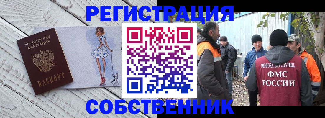 регистрация для дет. сада в Удачном