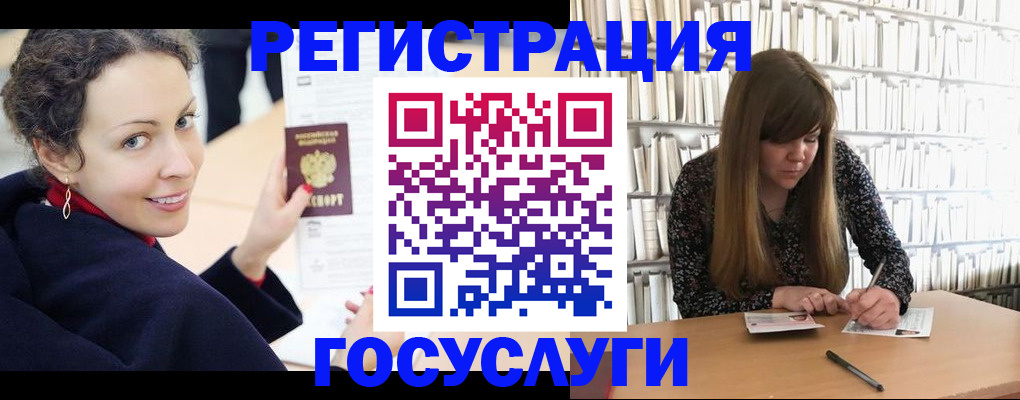 временная регистрация поиск в Удачном